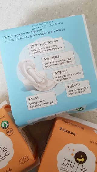 쿠로님이 올린 리뷰 사진 3