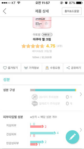최보배님이 올린 리뷰 사진 4
