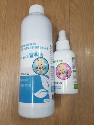 블링데코님이 올린 리뷰 사진 1