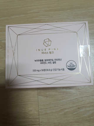 이너스코리아 이너스핑크 — 5점을 준 리뷰어가 2019년 9월 올린 사용 사진