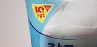 잘풀리는집 더 도톰한 3겹 데코 30롤 — 4점을 준 리뷰어가 2019년 2월 올린 사용 사진