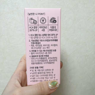 올앳미 날씬한 나 — 3점을 준 리뷰어가 2020년 2월 올린 사용 사진