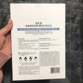 클레어테라피 프로-캄 프로바이오틱 에너지 마스크 10매 — 3.5점을 준 리뷰어가 2019년 3월 올린 사용 사진