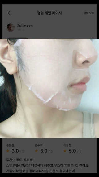 Fullmoon님이 올린 리뷰 사진 4