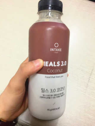 인테이크 밀스 3.0 Trial Kit(보틀형 5종) — 4.5점을 준 리뷰어가 2017년 4월 올린 사용 사진