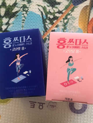 프롬바이오 홍쓰다스 아침,저녁 맞춤형 다이어트식품 14포+14포 — 3.5점을 준 리뷰어가 2020년 2월 올린 사용 사진