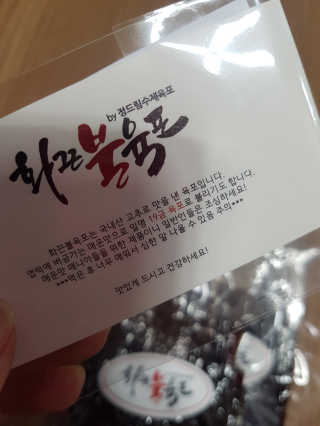 젬니님이 올린 리뷰 사진 2