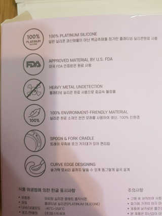 유비맘 캐릭터 실리콘 흡착 식판_색상 랜덤발송 — 5점을 준 리뷰어가 2020년 2월 올린 사용 사진