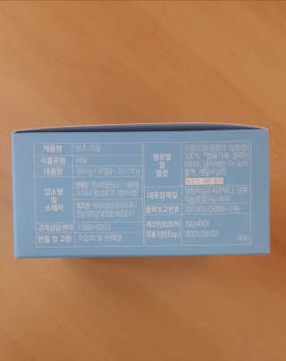 꾸울님이 올린 리뷰 사진 3