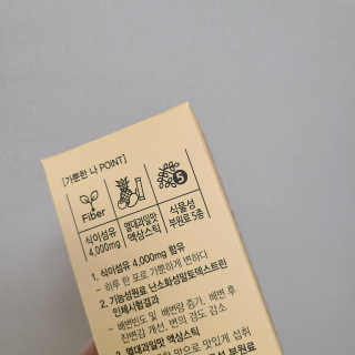 올앳미 가뿐한나 — 5점을 준 리뷰어가 2020년 3월 올린 사용 사진