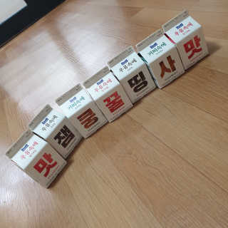 [매일유업] 우유속에 어쩌구_7개 모바일쿠폰 — 5점을 준 리뷰어가 2019년 6월 올린 사용 사진