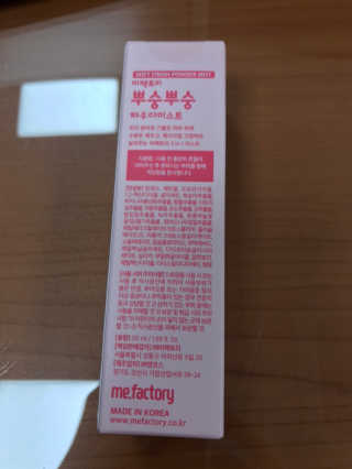 꽃솜25님이 올린 리뷰 사진 2