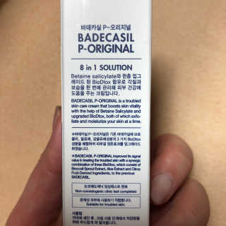 뽀송뽀송님이 올린 리뷰 사진 2
