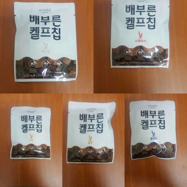 배부른 켈프칩 버라이어티팩 리뷰 사진