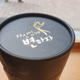 higgs_jaden님이 올린 리뷰 사진 1