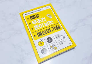 AnaisSH님이 올린 리뷰 사진 1