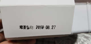 하린이네쭈꾸미 — 5점을 준 리뷰어가 2019년 8월 올린 사용 사진