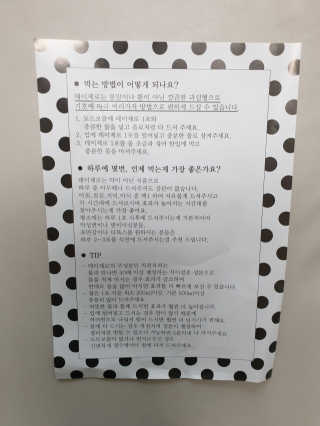 엑스데이 데이제로 — 5점을 준 리뷰어가 2020년 2월 올린 사용 사진