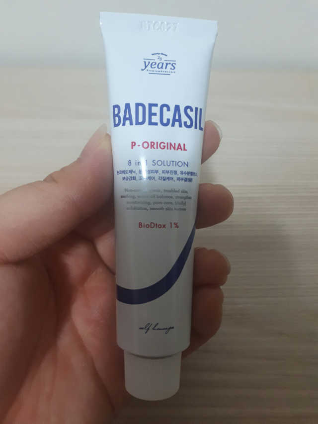 바데카실 P-오리지널 리뷰 사진