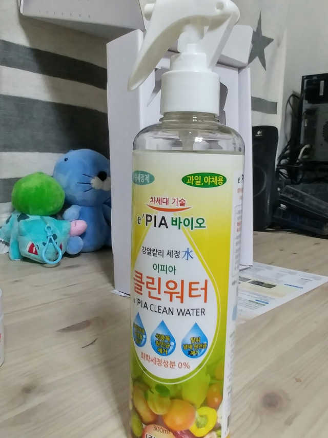유해화학물질 없는 알칼리전해수 세정제 클린워터 리뷰 사진
