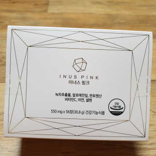 이너스코리아 이너스핑크 — 4.5점을 준 리뷰어가 2019년 9월 올린 사용 사진