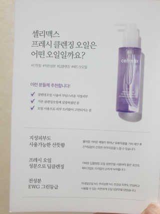 지언님이 올린 리뷰 사진 2