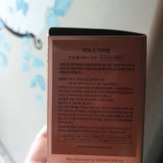 [라보드더마펌] 듀얼 콜라제닉 쿠션 — 5점을 준 리뷰어가 2019년 10월 올린 사용 사진