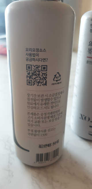 요요랩 요리요정 NO.1 볶음조림소스 420ml — 3.5점을 준 리뷰어가 2019년 10월 올린 사용 사진