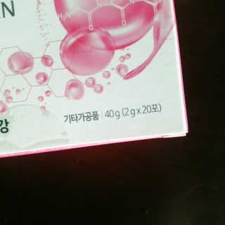 광희생활건강 광희 콜라겐뷰티 — 5점을 준 리뷰어가 2020년 1월 올린 사용 사진