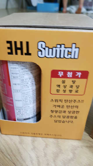 스위치 탄산주스 4종 — 5점을 준 리뷰어가 2018년 7월 올린 사용 사진