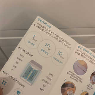 강밥풀님이 올린 리뷰 사진 2