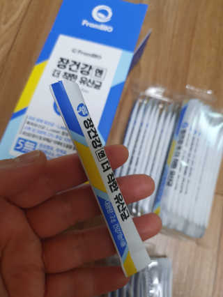 프롬바이오 엄마의 마음을 담은 장건강엔 더 착한 유산균 — 5점을 준 리뷰어가 2019년 11월 올린 사용 사진