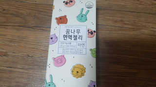 pinkpig님이 올린 리뷰 사진 1
