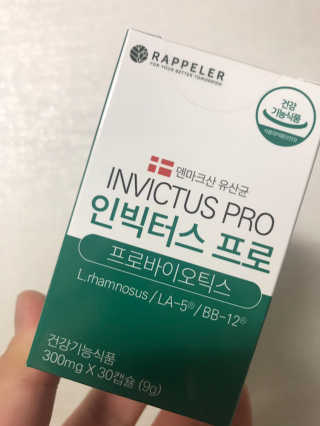 라플레 염창환 박사의 3세대 유산균, 인빅터스 프로 — 4점을 준 리뷰어가 2019년 9월 올린 사용 사진