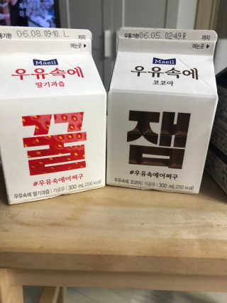 [매일유업] 우유속에 어쩌구_7개 모바일쿠폰 — 5점을 준 리뷰어가 2019년 6월 올린 사용 사진
