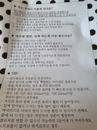 o7902o님이 올린 리뷰 사진 4