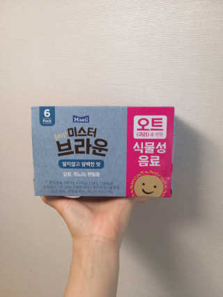 헤이미스터브라운 [매일유업] 헤이 미스터브라운 12개입 — 4점을 준 리뷰어가 2019년 8월 올린 사용 사진