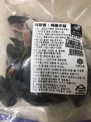 [강남,강서지역 한정]온라인편의점 나우픽 2만원 쿠폰 — 4.5점을 준 리뷰어가 2019년 3월 올린 사용 사진