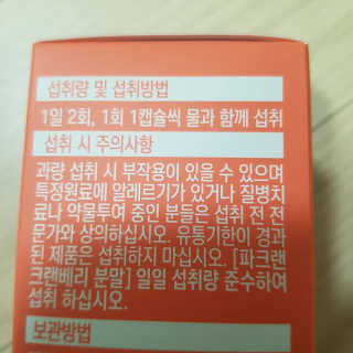 떳네그녀님이 올린 리뷰 사진 2