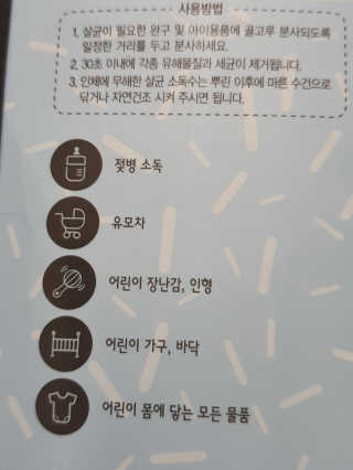 o7902o님이 올린 리뷰 사진 4