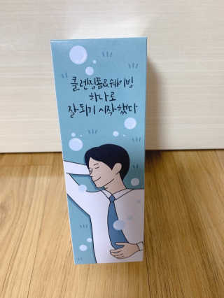 매너릭 올인원 딥클렌징폼 앤 쉐이빙 — 5점을 준 리뷰어가 2020년 1월 올린 사용 사진