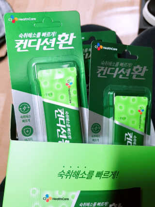헛개컨디션 피크닉과 축제의 필수템, 헛개 컨디션 — 5점을 준 리뷰어가 2019년 5월 올린 사용 사진