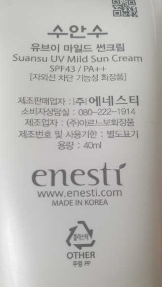 갱얼쥐사랑님이 올린 리뷰 사진 2