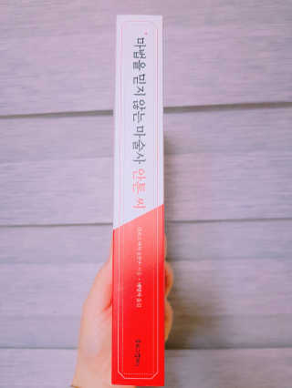 soja님이 올린 리뷰 사진 2