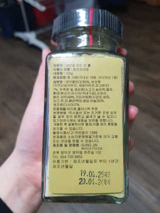 유지영님이 올린 리뷰 사진 2