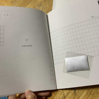 눈부신하늘님이 올린 리뷰 사진 3
