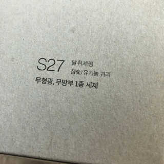 루루루님이 올린 리뷰 사진 2
