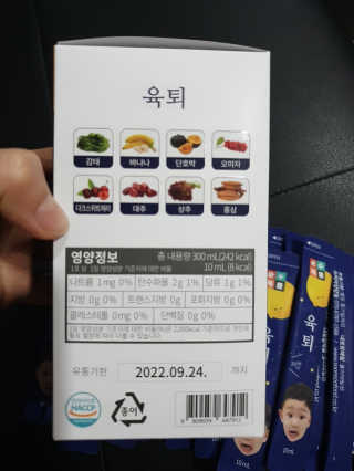 마루아토ღ'ᴗ'ღ님이 올린 리뷰 사진 2