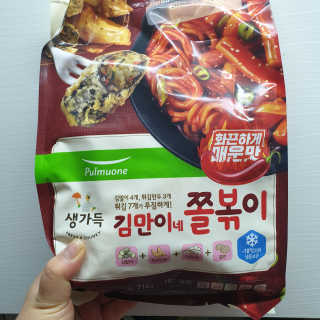 RnRnRkRk님이 올린 리뷰 사진 1