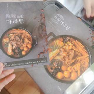 아보카도올리브님이 올린 리뷰 사진 2